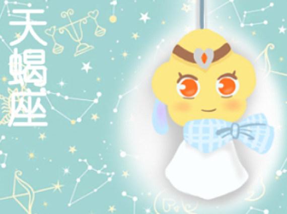 处女座恨哪个星座？--第1张
