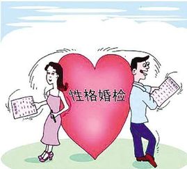 婚姻测试两人合不合免费 婚姻测试免费，了解你的婚姻状况和未来 --第1张