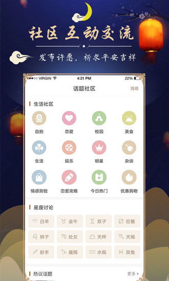 周公解梦大全查询，最全的梦境解析与星座配对查询--第1张