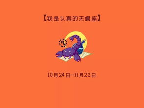 摩羯座女生下周运势，摩羯座运势详解--第1张