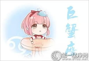 巨蟹女最适合跟哪个星座结婚 巨蟹座和什么座最配对 --第1张
