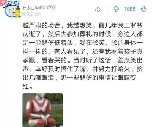 白羊男对你有生理反应时的表现，白羊男对你有生理反应的表现有哪些--第1张
