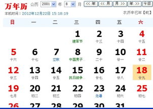 2004年6月30日，一年之计在于春的最后一天，双子座--第1张