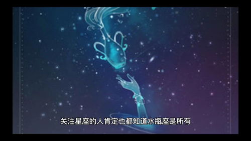 水瓶座的爱情星座配对，水瓶座与双子座，最佳拍档，并肩作战，同属智慧型星座的你们，很容易看懂对方的心，共同开展浪漫的恋情。--第1张