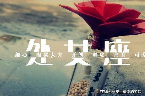 水瓶座的爱情结局好吗 水瓶座的爱情怎么样 --第1张