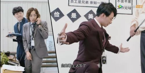 职场升职记李瑞短剧免费看_职场升职记演员表--第1张