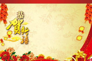 2022年新年祝福短句_2022新年祝福语--第1张