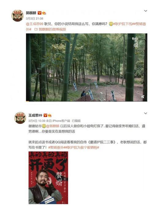 电视剧赘婿大结局76集_赘婿电视剧结果--第1张