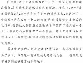 举例子的说明方法的好处是什么 列数字的说明方法的好处是什么 --第1张