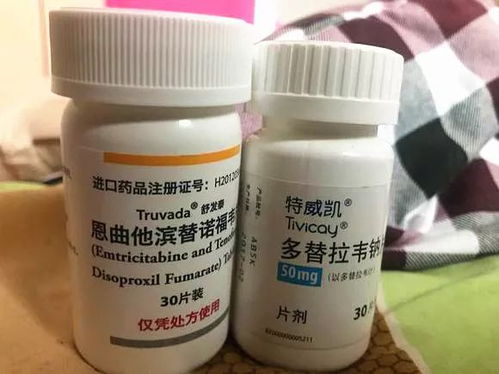 艾滋病阻断药的关键时间节点，多少小时内吃有效药物价格--第1张