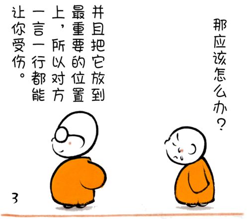 自讨苦吃的意思打一生肖，自讨苦吃的动物是猪。因为猪的生活习惯是喜欢吃一些又苦又涩的食物，比如草木灰等，所以猪自讨苦吃。--第1张