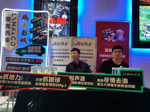 海外直播B站，一场视觉盛宴的免费在线直播之旅--第1张