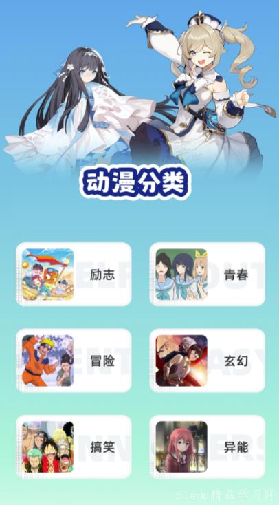 大地资源网在线观看动漫，资源共享，探索无限可能--第1张