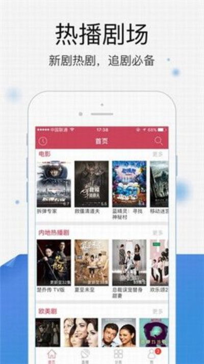 808影院网下载资源大全--第1张