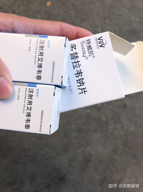 艾滋病阻断药多长时间内吃有效 艾滋病阻断药最好不超过几个小时 --第1张