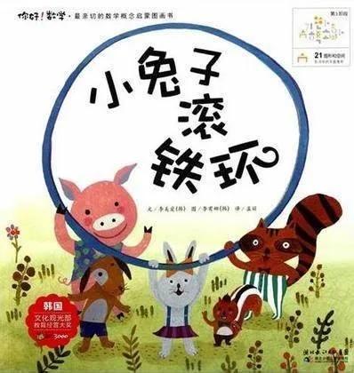 心善的小子的日常生活--第1张