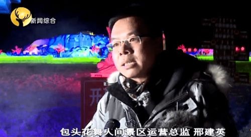 这里没有冬季 这里没有冬季演员表 --第1张