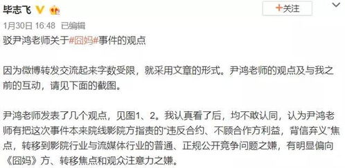 教授不可以，无删减版--第1张
