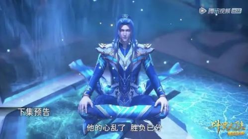 斗罗大陆，免费观看高清版全集，畅享奇幻之旅--第1张