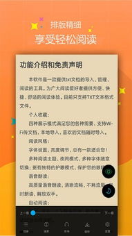 混乱家长会，揭秘笔趣阁的秘密--第1张
