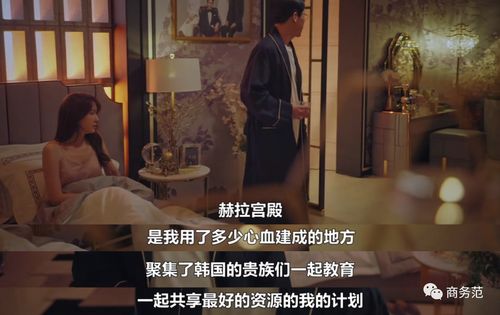 揭秘上流社会，上流社会的奢华生活--第1张