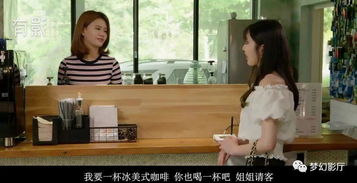 姐妹情深背后的秘密，换夫之谜--第1张