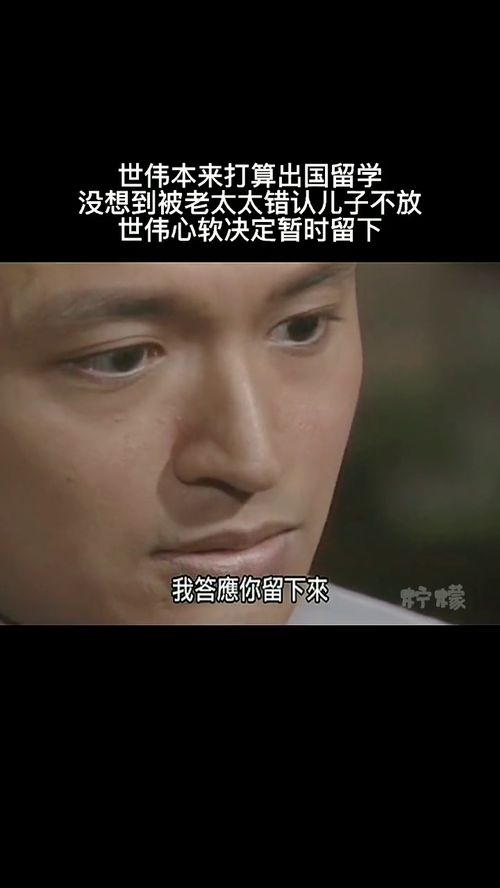 青青河边草，免费观看视频的绝佳选择免费观看电视剧--第1张