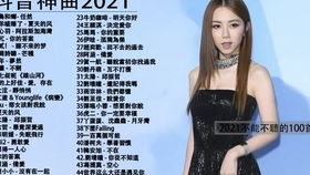 免费听流行歌曲500首，流行音乐宝库--第1张