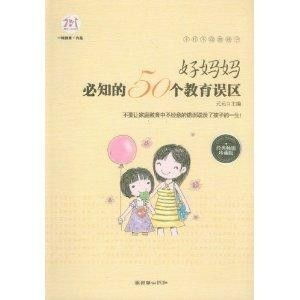 妈妈的爱高清在线观看--第1张