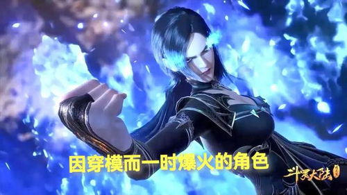 斗罗大陆漫画全集完整版，一场奇幻的魂师之旅--第1张