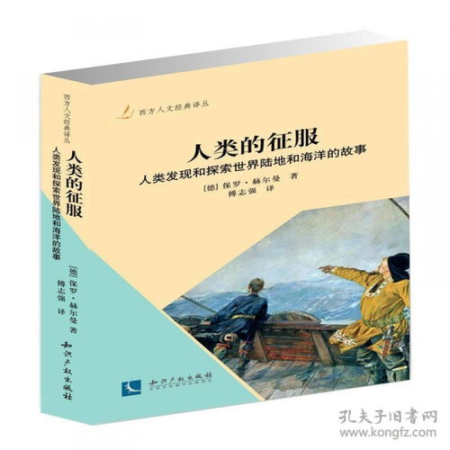 本能游戏，探索人类行为的内在驱动力--第1张