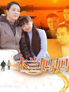 两个母亲，韩剧国语版免费观看中文版的高潮时刻--第1张