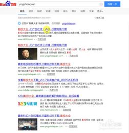 在线免费直播电视网站大全--第1张
