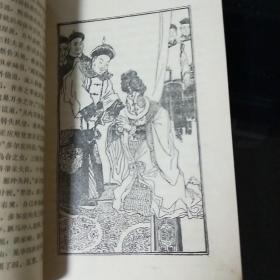 清朝历史，一部充满传奇色彩的清宫秘史--第1张