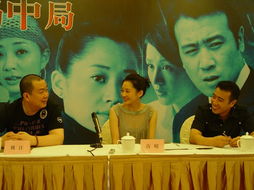 于和伟主演的电视剧 于和伟主演的电视剧局中局 --第1张
