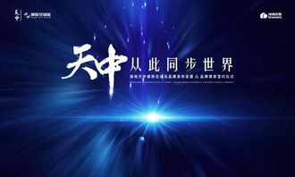  2022年，永久免费观看——一场视听盛宴的革命 --第1张