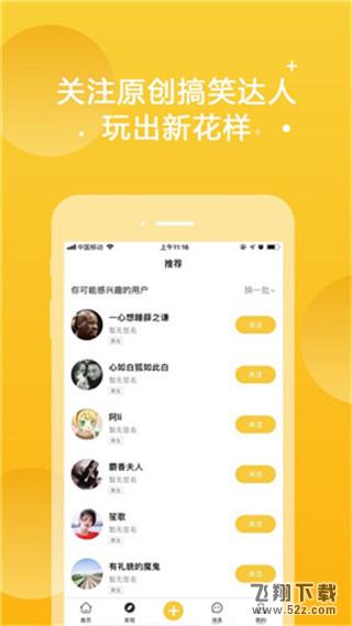免费完整版，XXX的秘密之旅--第1张