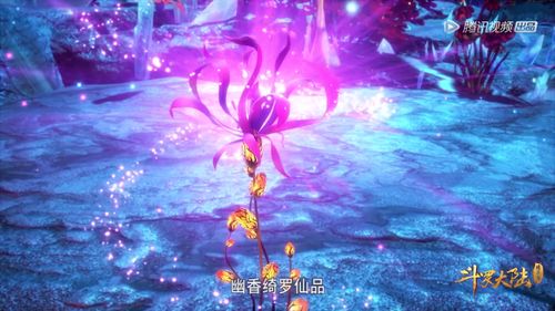 斗罗大陆免费全集，一场视觉盛宴的奇幻之旅！--第1张