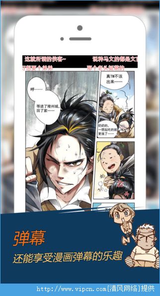 漫画，178漫画的魅力与探索--第1张