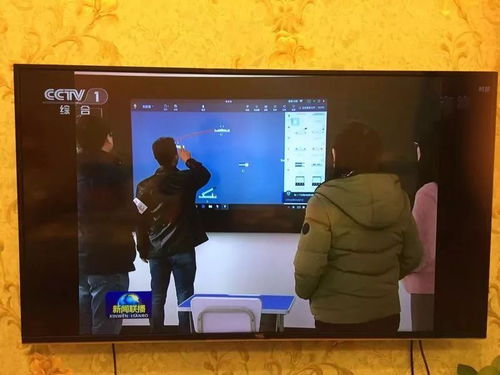 央视新闻直播，中央一台cctv1在线直播新闻联播--第1张