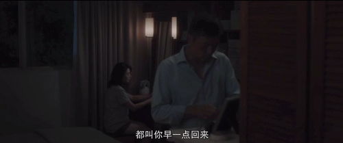 香水有毒高清版，毒香之恋--第1张
