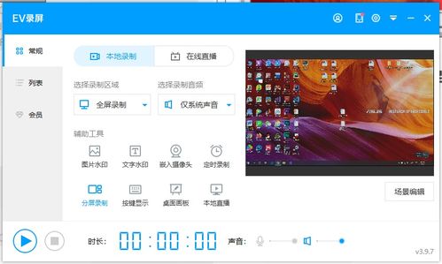 链接下载软件安卓，轻松下载网络资源，探索无限可能--第1张