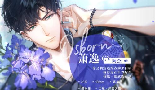 光与夜之恋更新错误解决方法--第1张