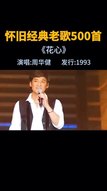 经典老歌500首怀旧歌曲大全免费听，怀旧音乐库--第1张
