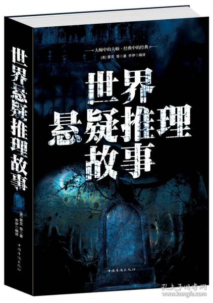 顶级绝伦推理片，悬疑迷雾--第1张