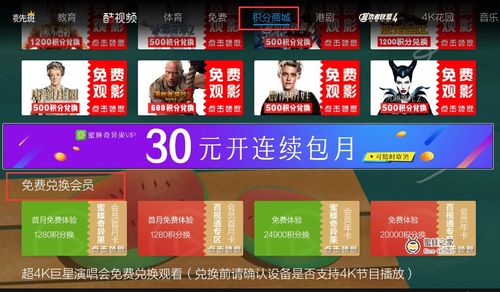 免费追剧软件，安全无广告安卓版推荐--第1张