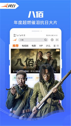 2012手机电影高清版免费，2012中文字幕国语免费版--第1张