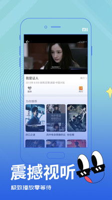 畅享精彩影视世界，一二三四在线播放视频国语版--第1张