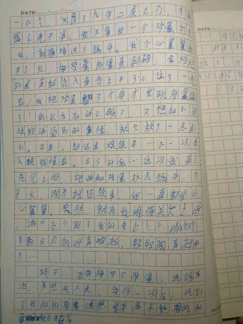 邻里情深，我的邻居--第1张