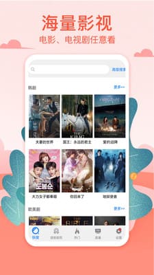 无敌神马在线观看电视剧，无敌神马!--第1张